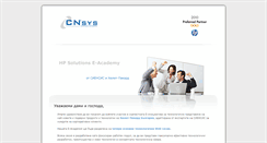 Desktop Screenshot of hpacad.cnsys.bg