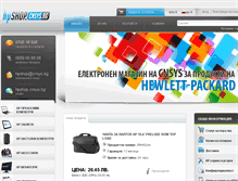 Tablet Screenshot of hpshop.cnsys.bg